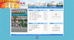 Desktop Screenshot of djxx.com.cn